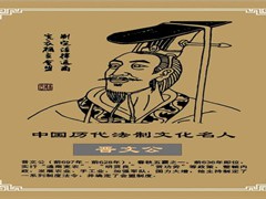 晋文公重耳：隐忍半生，乱世修德成霸主