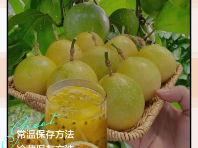 居家保存水果小技巧，新鲜持久，不腐烂、不流失营养