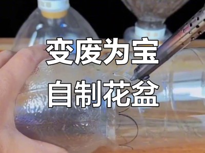 旧物改造利用技巧：变废为宝，提升居家质感