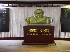 苏颂：北宋全才，铸就科技巅峰