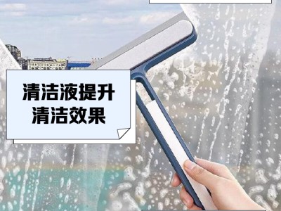 卫生间玻璃清洁+防雾技巧，保持透亮无痕迹