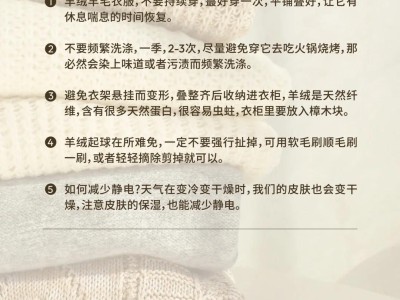 毛衣收纳小技巧，防变形、防起球、防发霉