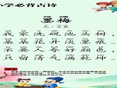 王冕：布衣风骨，丹青不负少年心