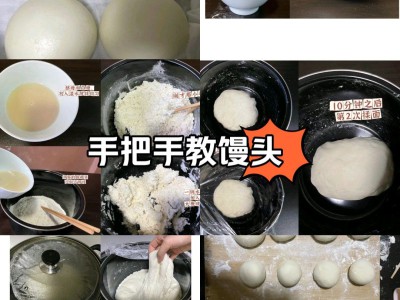 新手做馒头片不夹生、不糊底小技巧，外酥里嫩，香酥可口