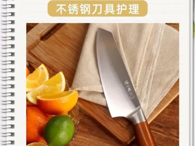 厨房刀具保养小技巧：延长刀具寿命，使用更安全