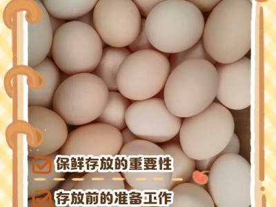 鸡蛋保鲜小技巧，延长保质期，新鲜不破损