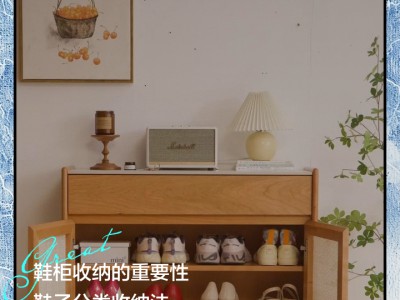 居家收纳鞋子小技巧：合理利用空间，告别杂乱
