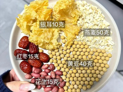 新手做豆浆不结块、不糊底小技巧，细腻无渣，香浓可口