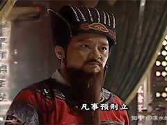 张居正：万历革新，铁血治世振明廷