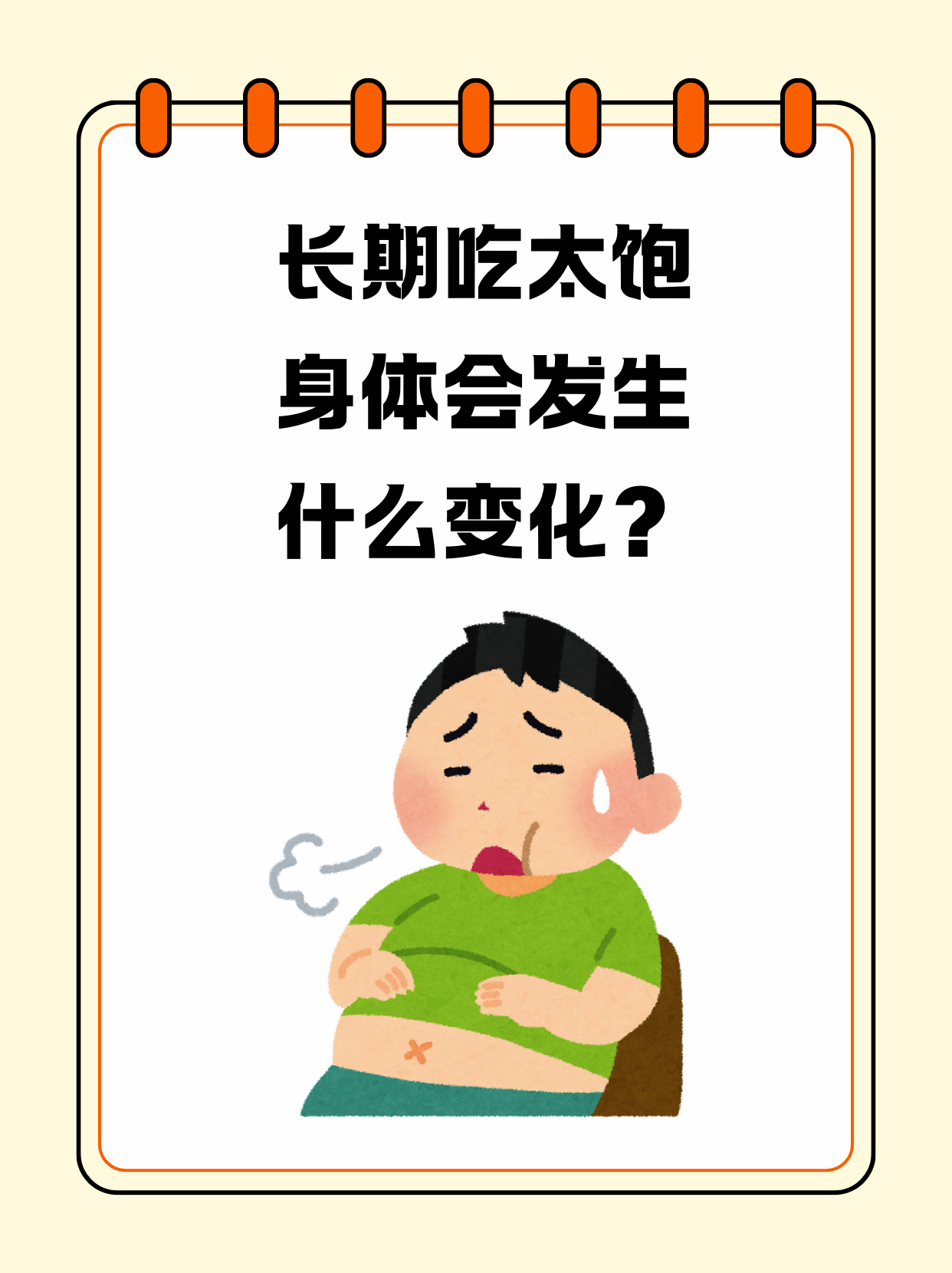 263618dfe9fb95aa1883de5290c61cf1.png