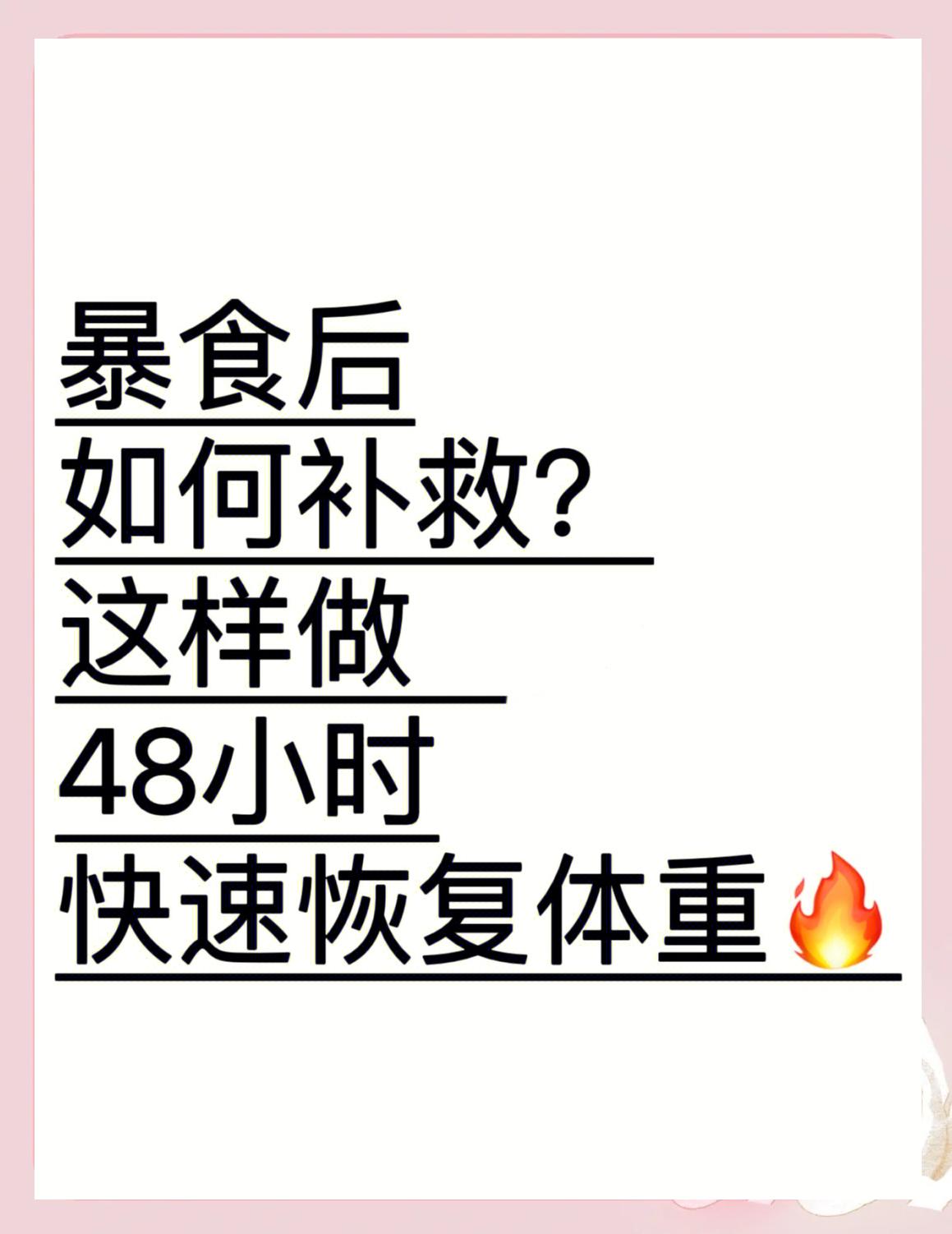 f99bc1f6d31fbd13c08a786b0706c785.jpeg