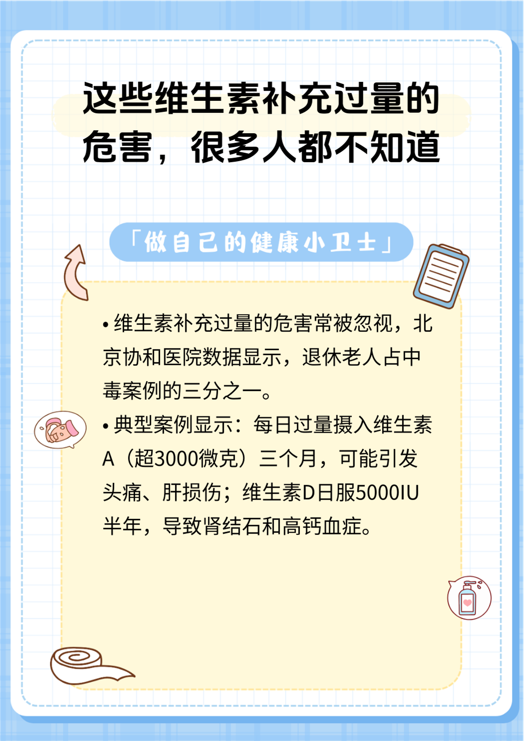 5254a07af60c18ad81b7232caebc2e91.png
